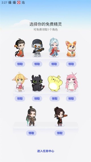 oppo互动桌面精灵安卓版