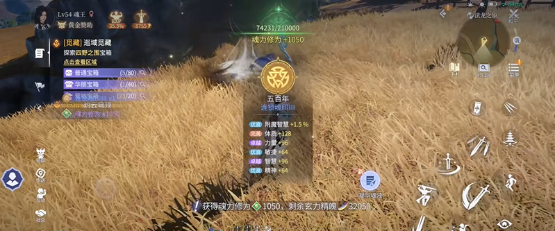 斗罗大陆诛邪传说快速升级攻略