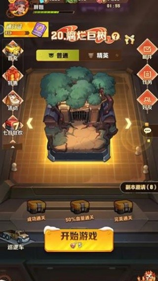 向僵尸开炮无敌秒杀版
