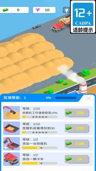 疯狂挖掘机免广告版