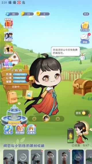 oppo互动桌面精灵安卓版