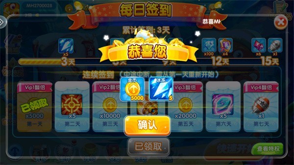 上下娱乐iOS官方版