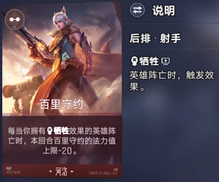 王者万象棋阿离牺牲离心流玩法介绍