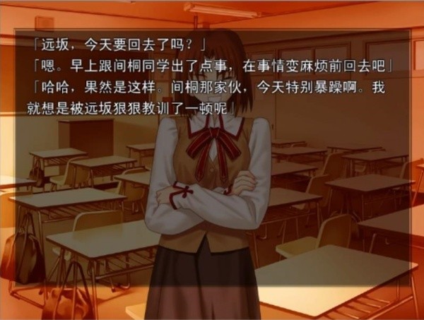 命运守护夜中文版