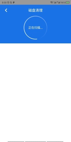 WiFi大师