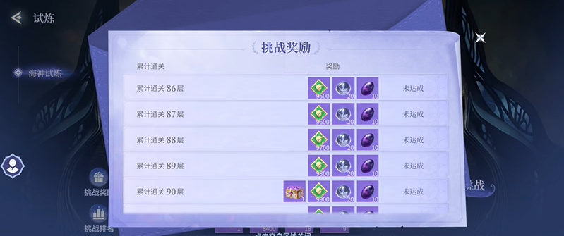 斗罗大陆诛邪传说快速升级攻略