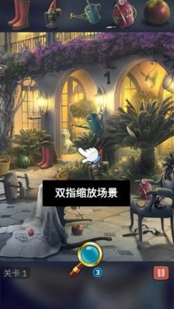 我是大侦探