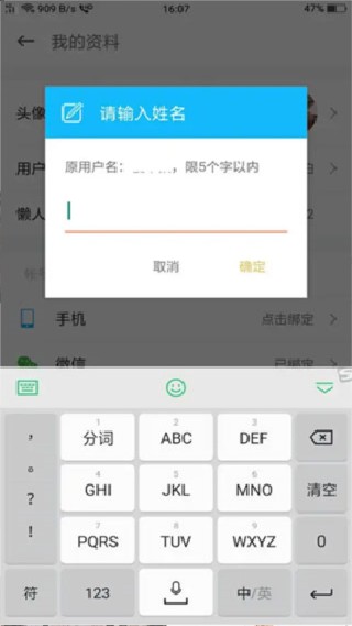 懒人驾考最新版