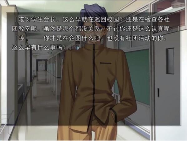 命运守护夜中文版