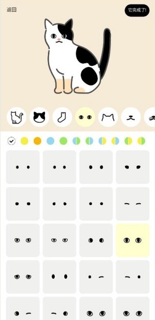 猫咪图像制作器最新版