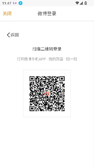 新浪微盘旧版本