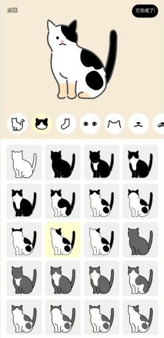猫咪图像制作器最新版