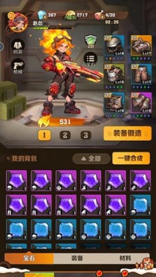向僵尸开炮无敌秒杀版