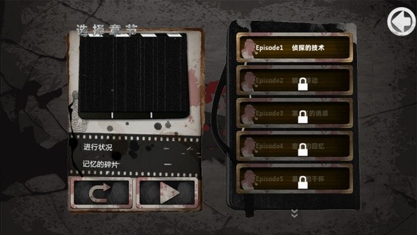 口袋侦探1中文版