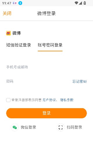 新浪微盘旧版本
