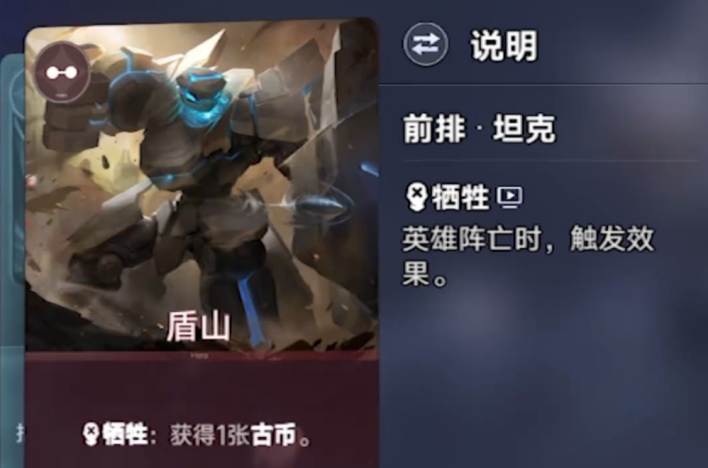 王者万象棋阿离牺牲离心流玩法介绍
