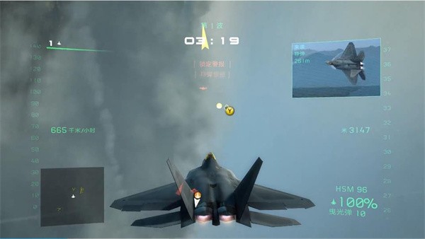 鹰击长空2手机版