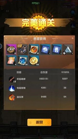 向僵尸开炮无敌秒杀版