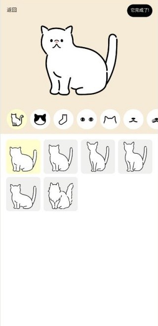猫咪图像制作器最新版