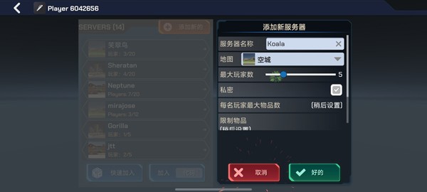 大型烟花模拟器中文版