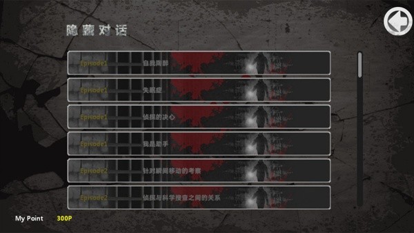 口袋侦探1中文版
