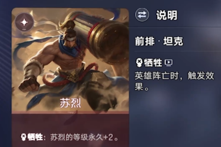 王者万象棋阿离牺牲离心流玩法介绍