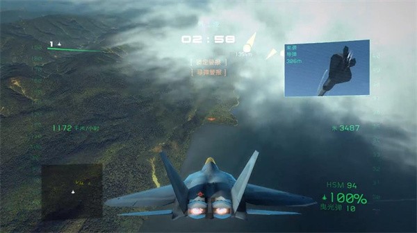 鹰击长空2手机版