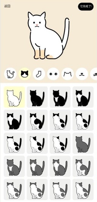 猫咪图像制作器最新版