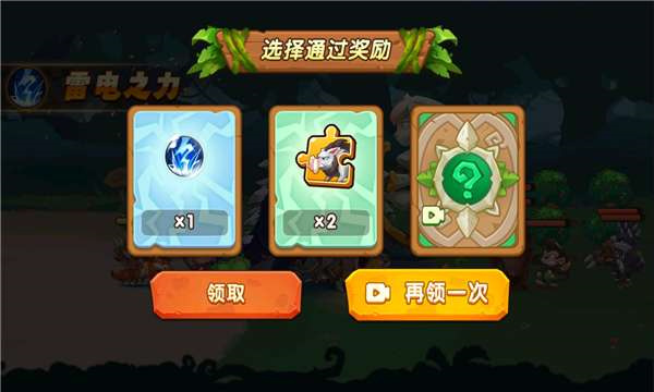 迷你动物对决