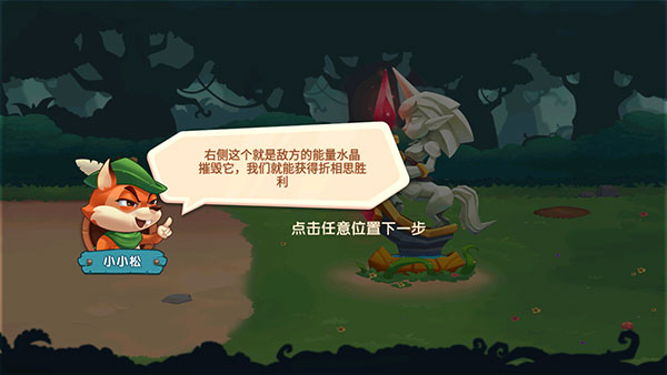 迷你动物对决