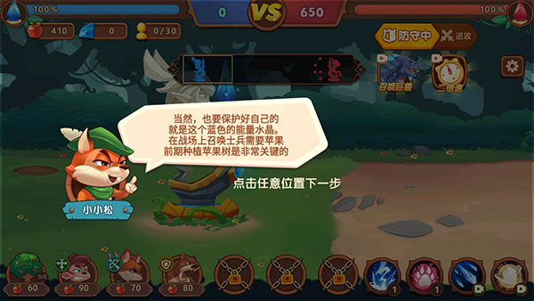 迷你动物对决