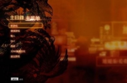 热血无赖中文版