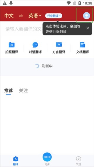 咪咕灵犀2014版