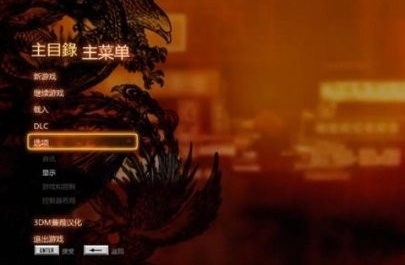 热血无赖中文版