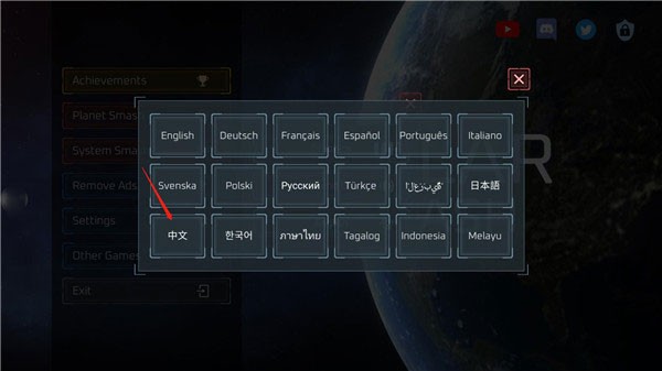 星球大战模拟器最新版
