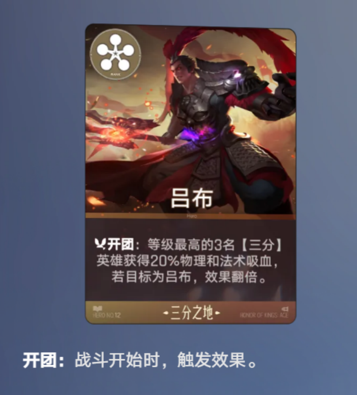 王者万象棋阿离牺牲离心流玩法介绍