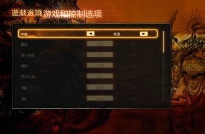 热血无赖中文版