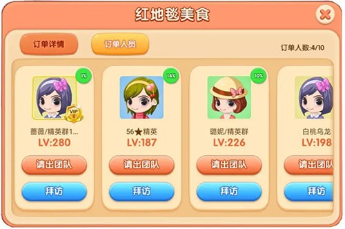 梦幻蛋糕店华为版