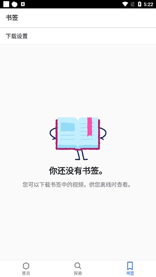 可汗学院手机版