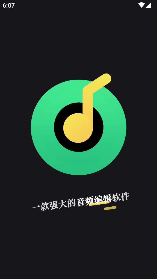 伴奏专家原版