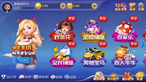 多趣斗地主手机版