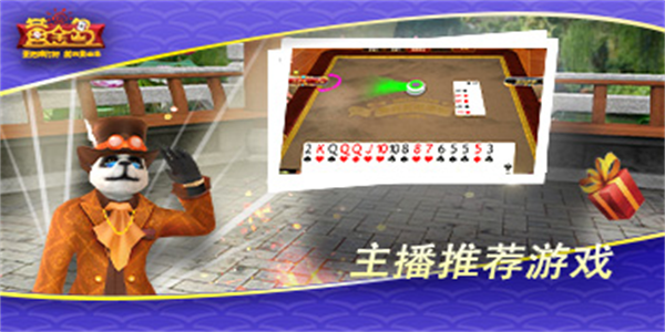 黄金岛官方正版游戏大厅