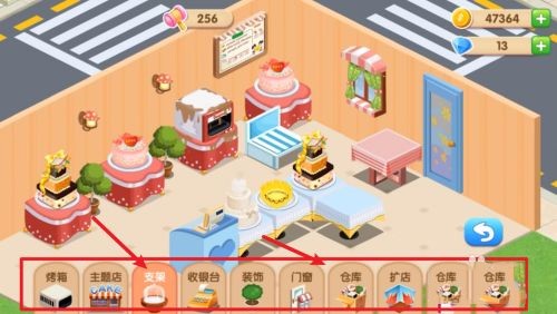 梦幻蛋糕店华为版