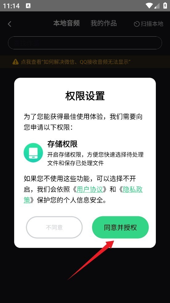 伴奏专家原版