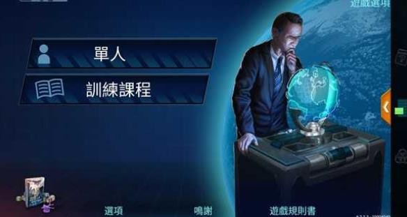 瘟疫危机