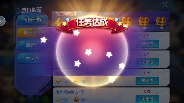 贪玩斗地主赚钱版