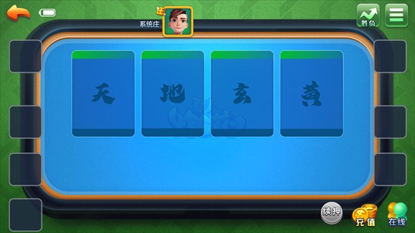 齐齐乐游戏中心旧版