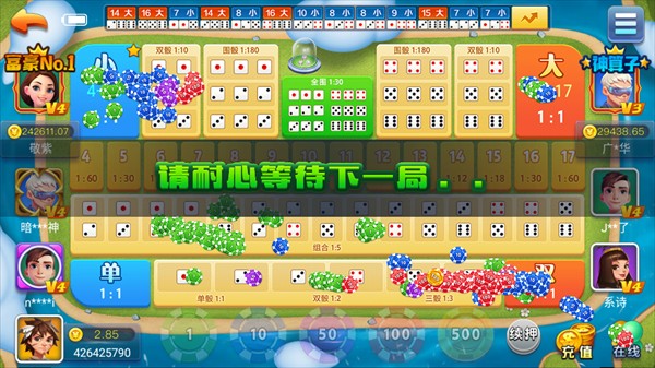 齐齐乐游戏中心旧版