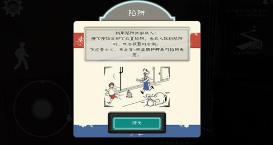 恐怖冰淇淋8无广告版