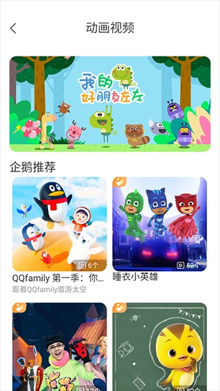 宝贝听听旧版本